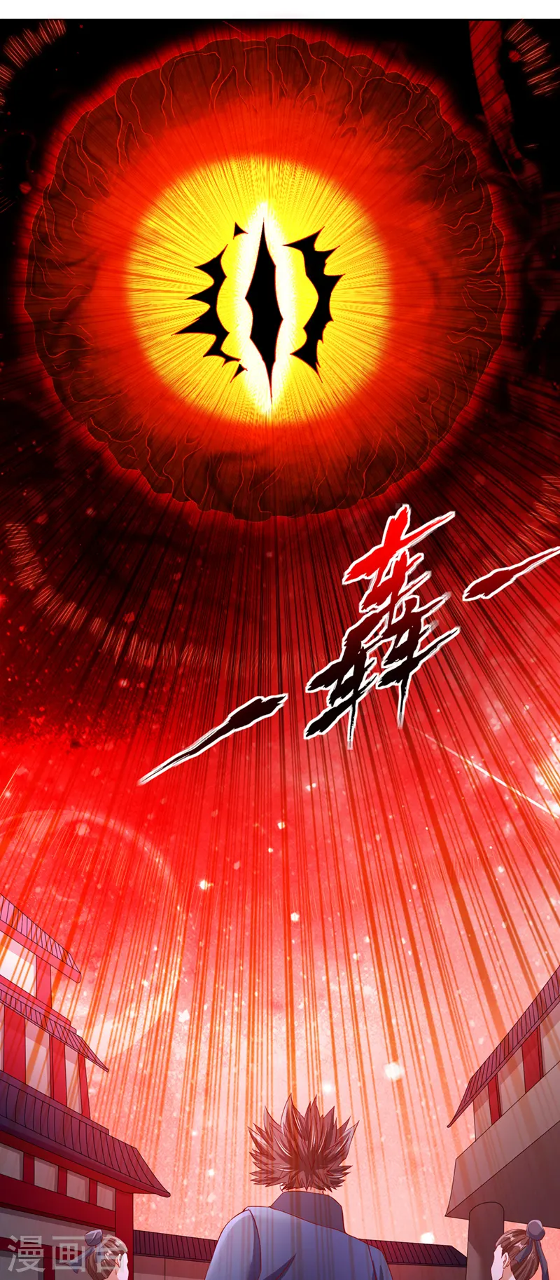 第278话 不用帝器我也能赢你16