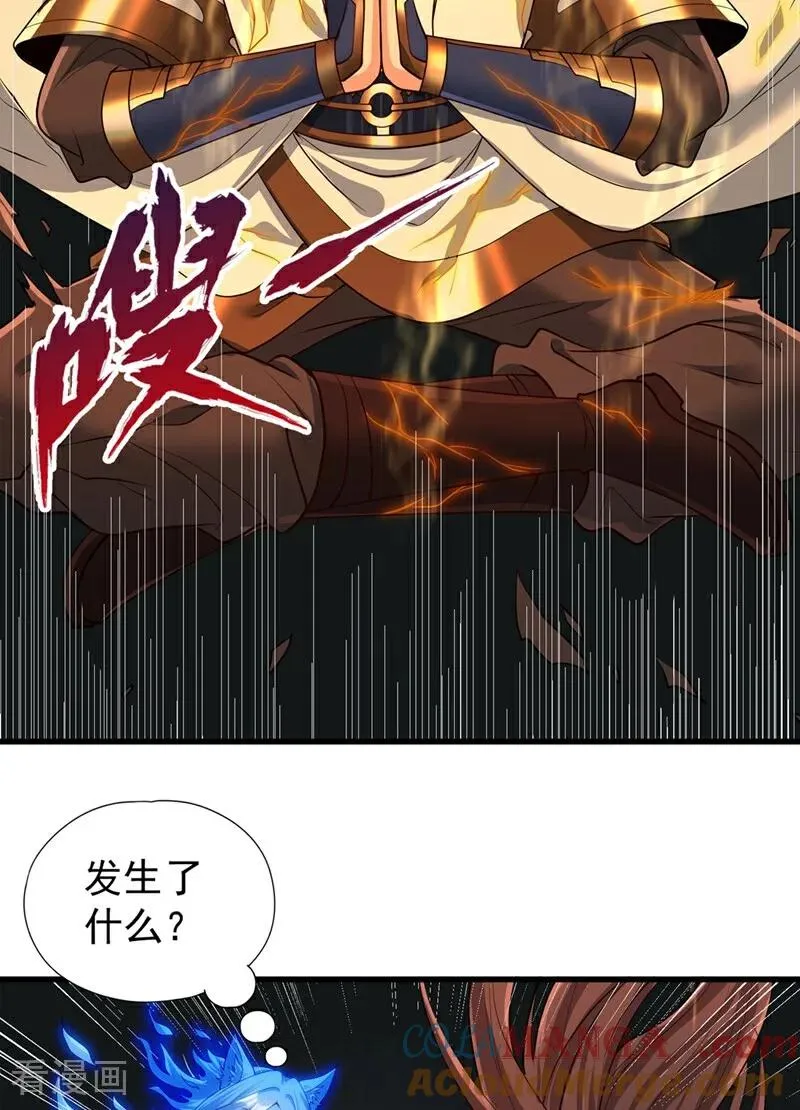 第448话 好好等死吧！42