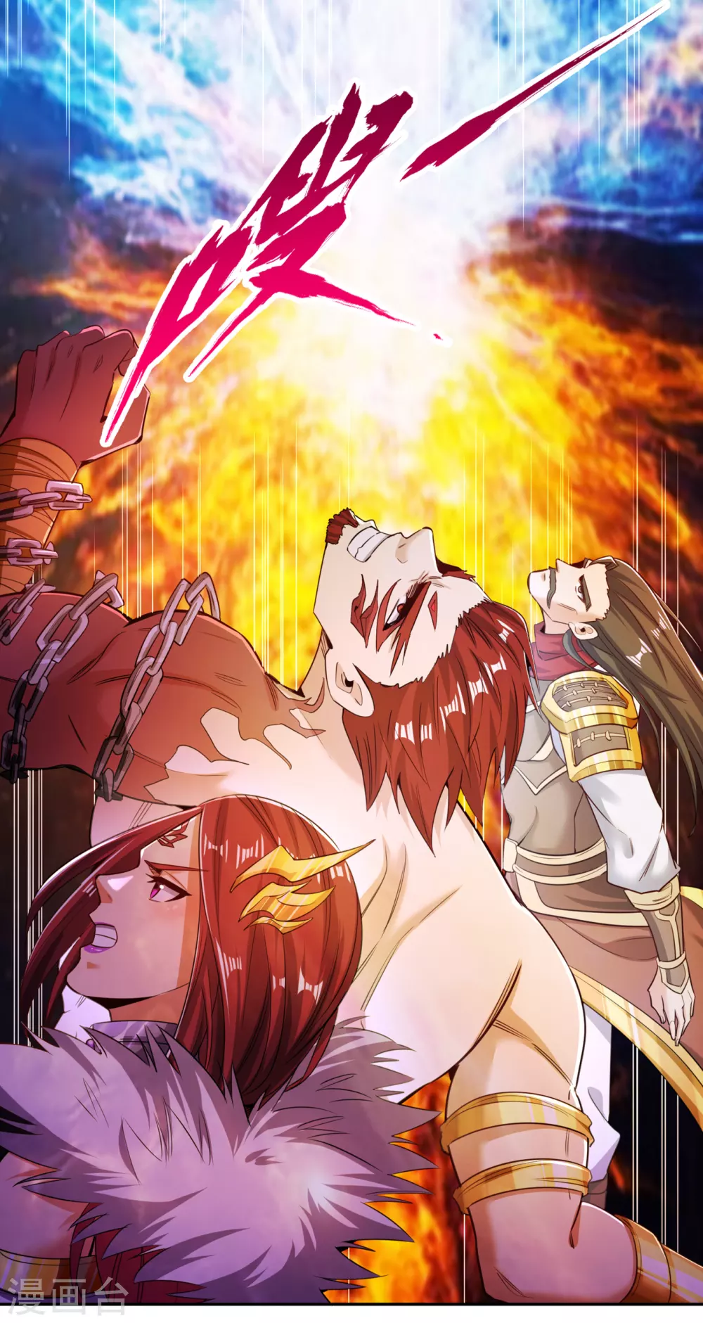 第58话 火拼赤宵阁！7