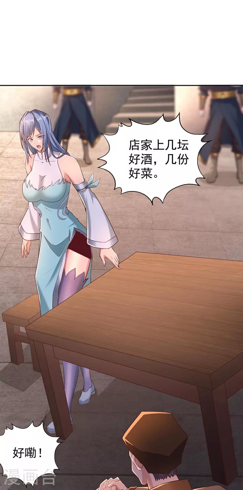 第316话 有些东西就一次！8