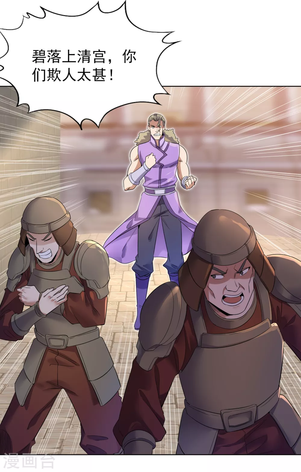 第34话 拍卖会开始了！18