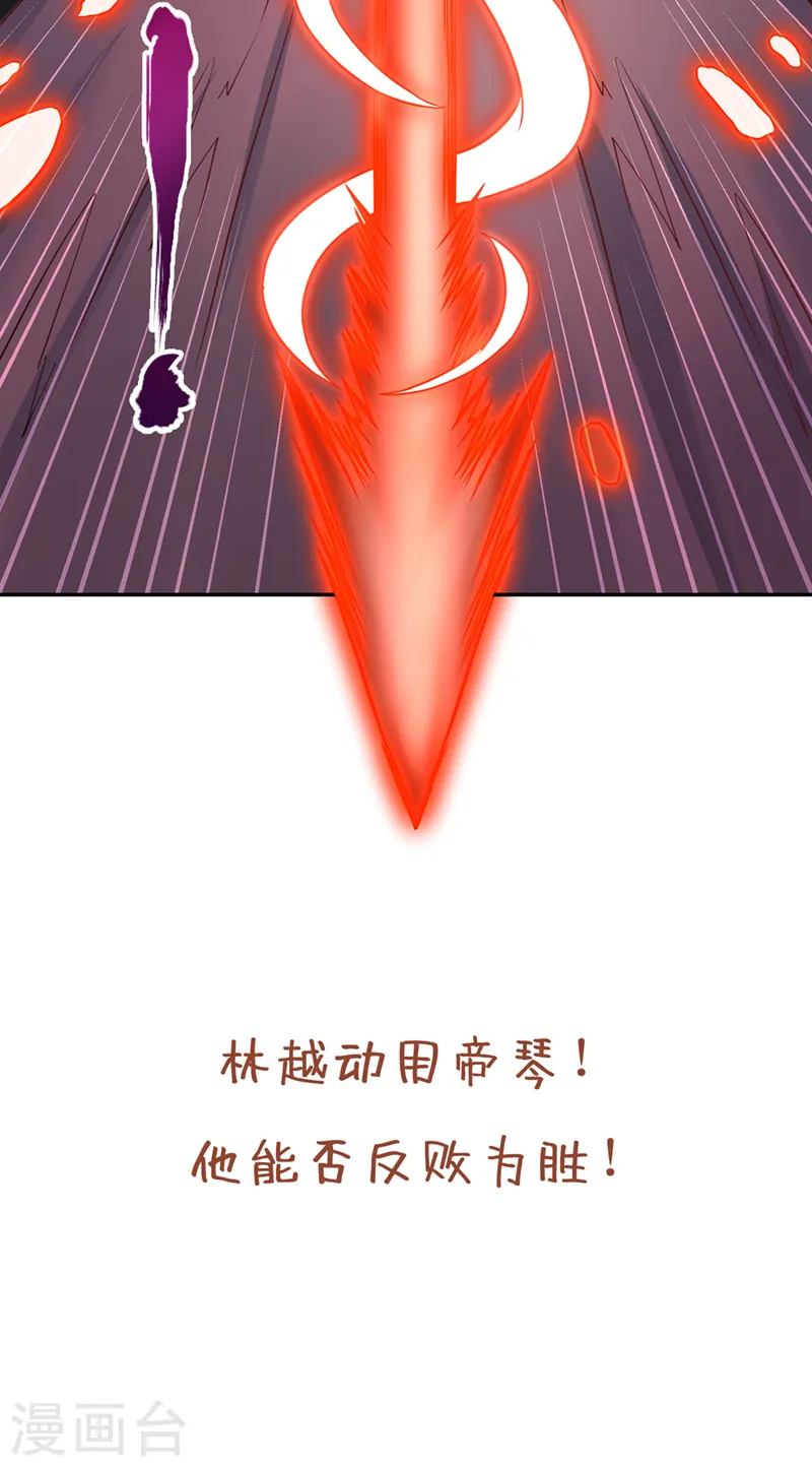 第233话 该动用底牌了！37