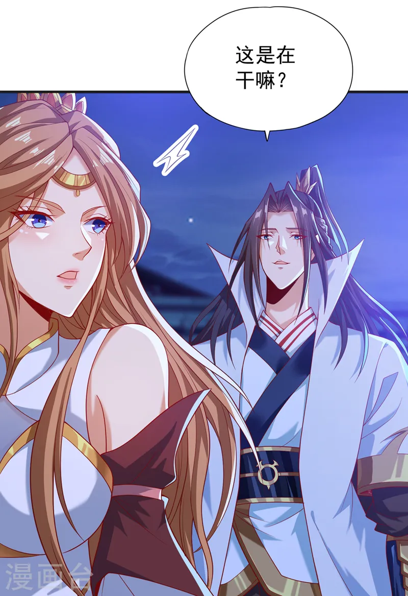 第163话 你若输了，我要你！34