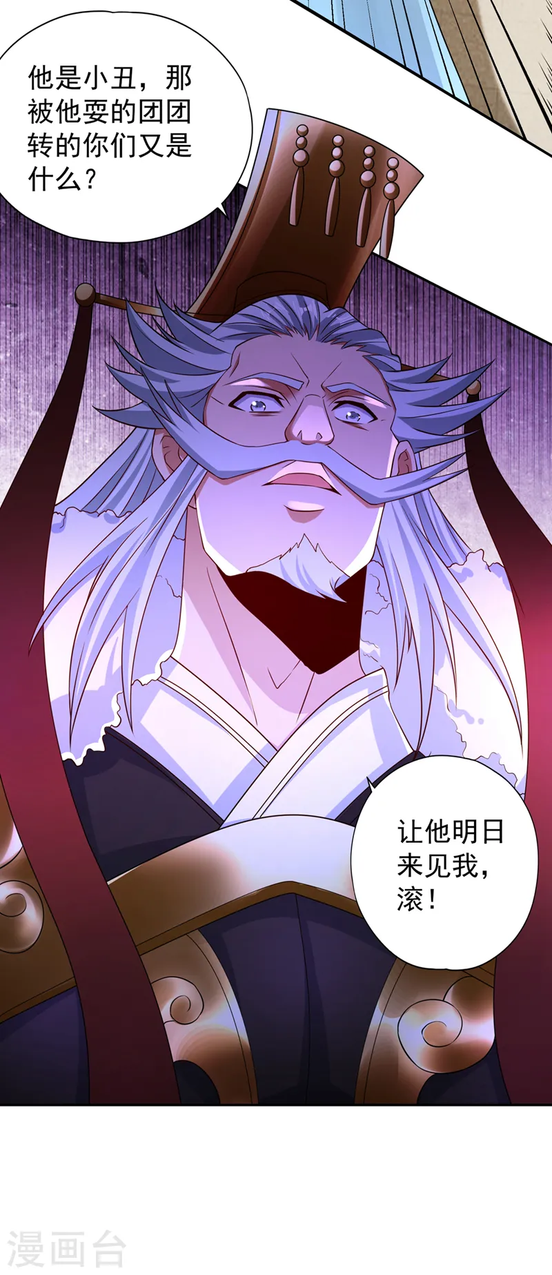 第257话 替我死一次吧！3