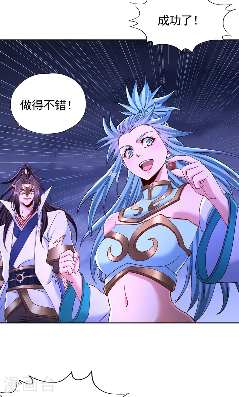 第414话 付出代价吧！2