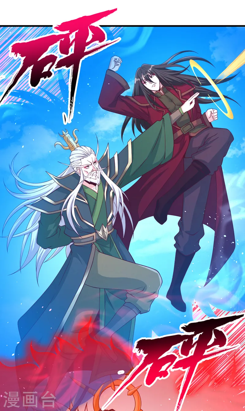 第160话 我们低调宗，不服！27