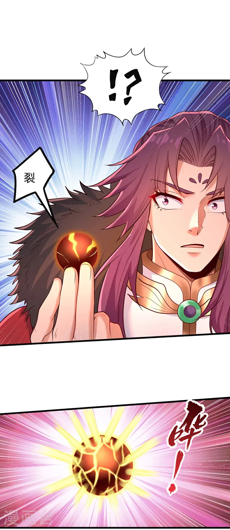 第410话 丹王的传承！17