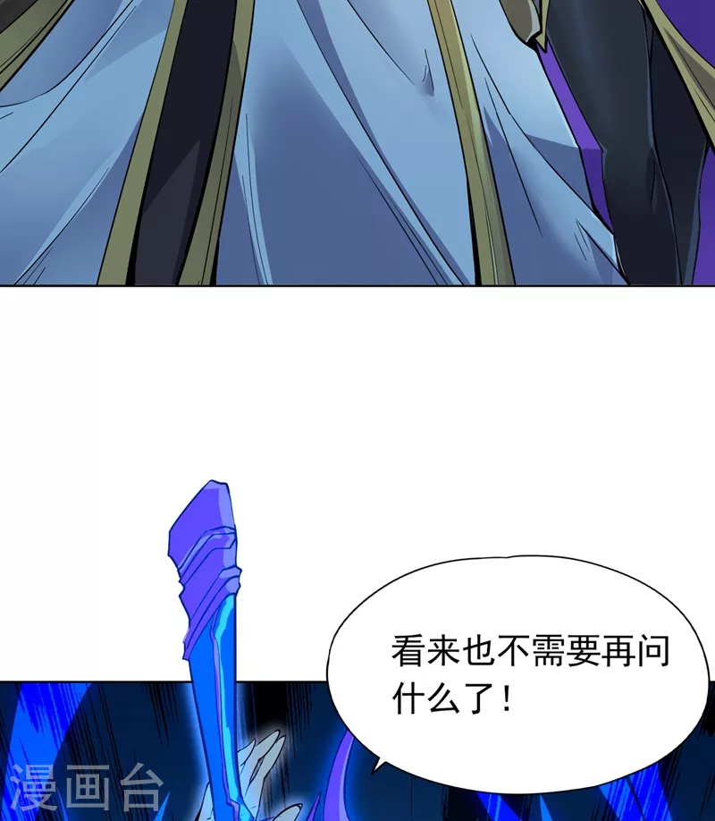 第15话 你可真让人兴奋！7