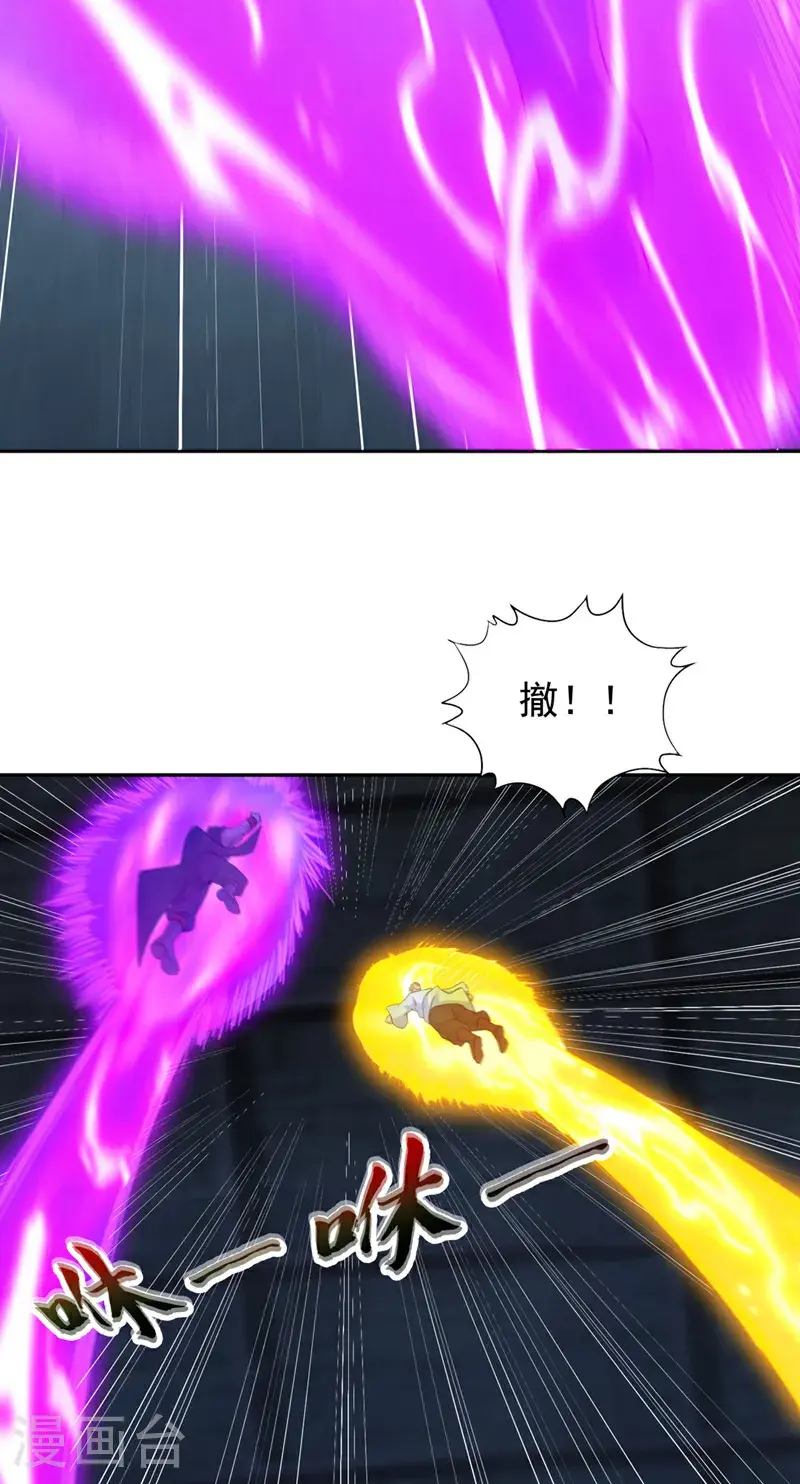 第388话 靠近者死！26