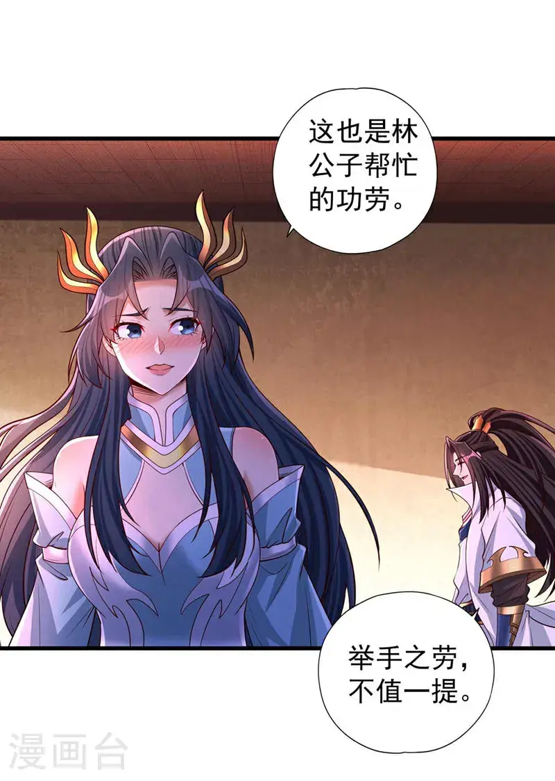 第370话 果然是烫手山芋！6