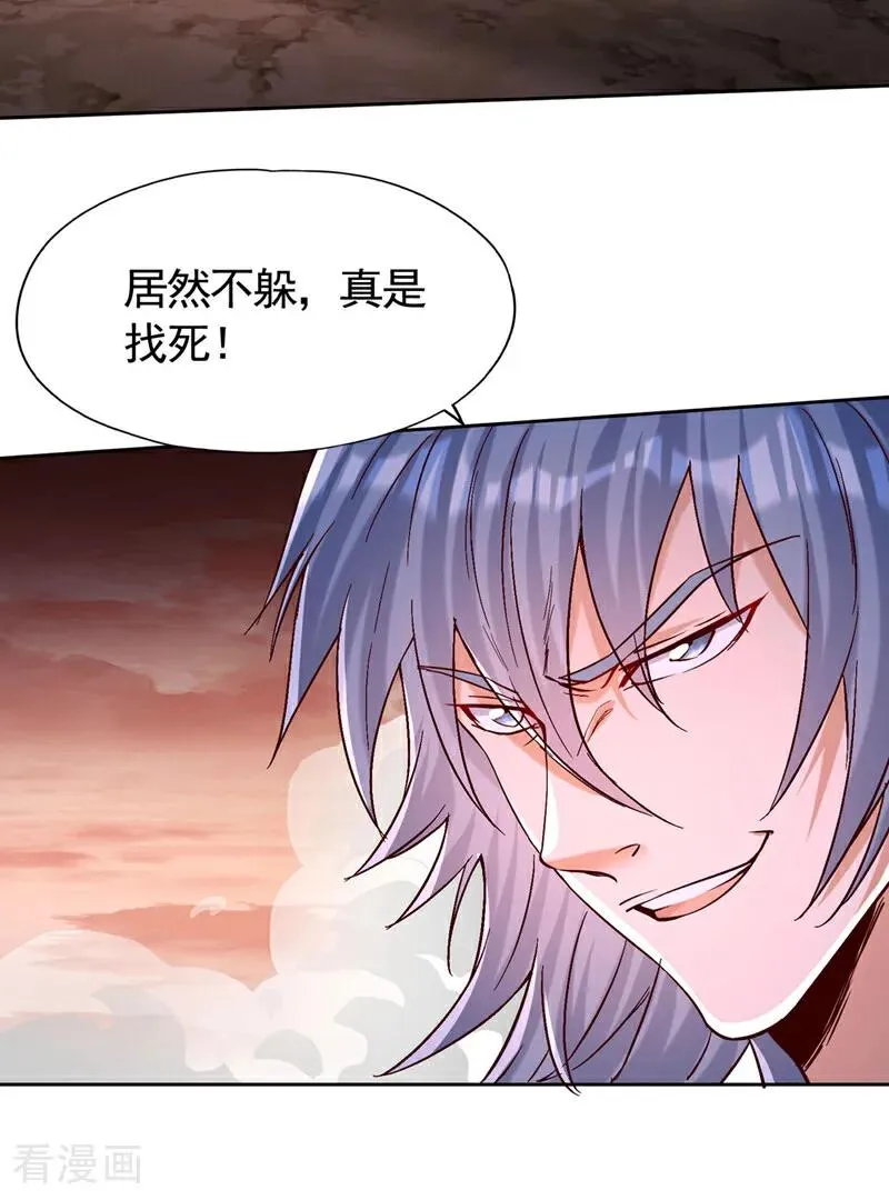 第430话 你太弱了！22