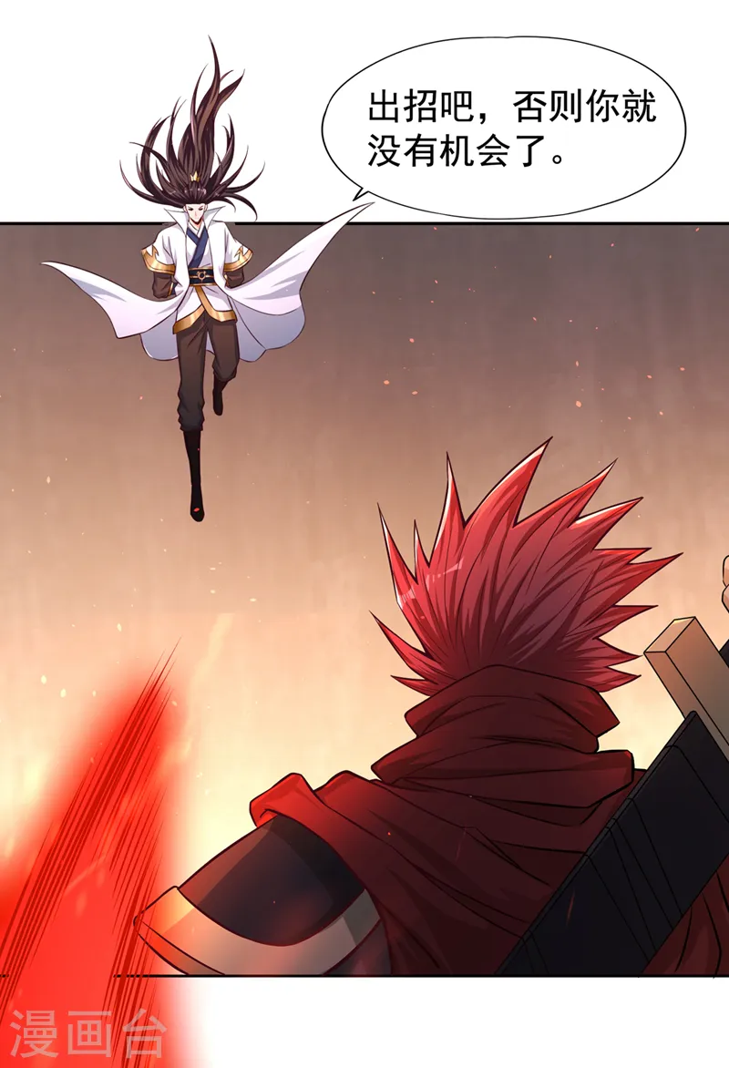 第173话 想玩那就玩大点！22