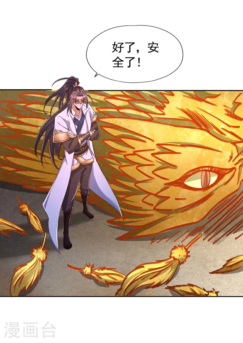 第421话 条件很诱人33