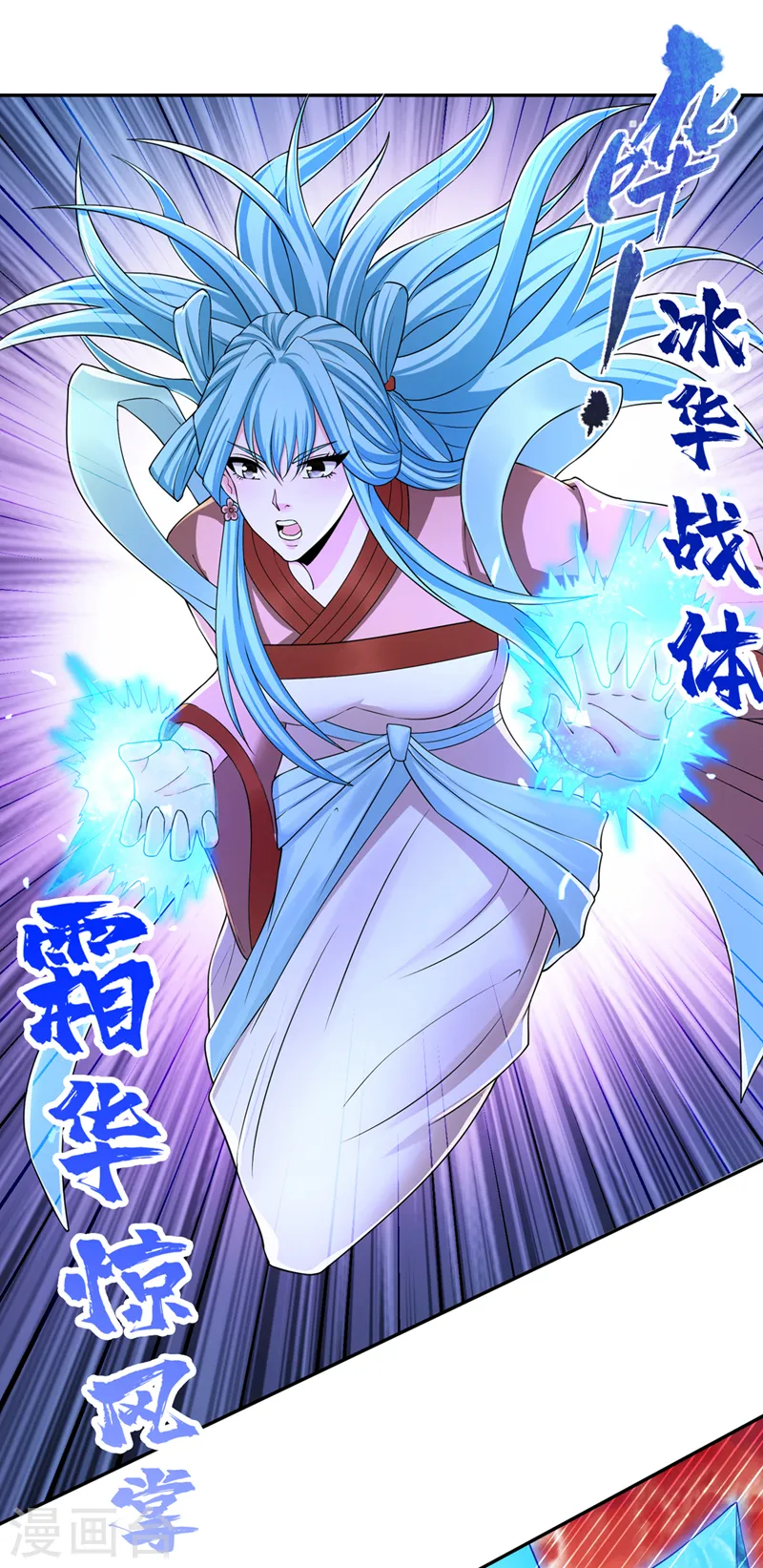 第234话 希望能挡住这一击！5
