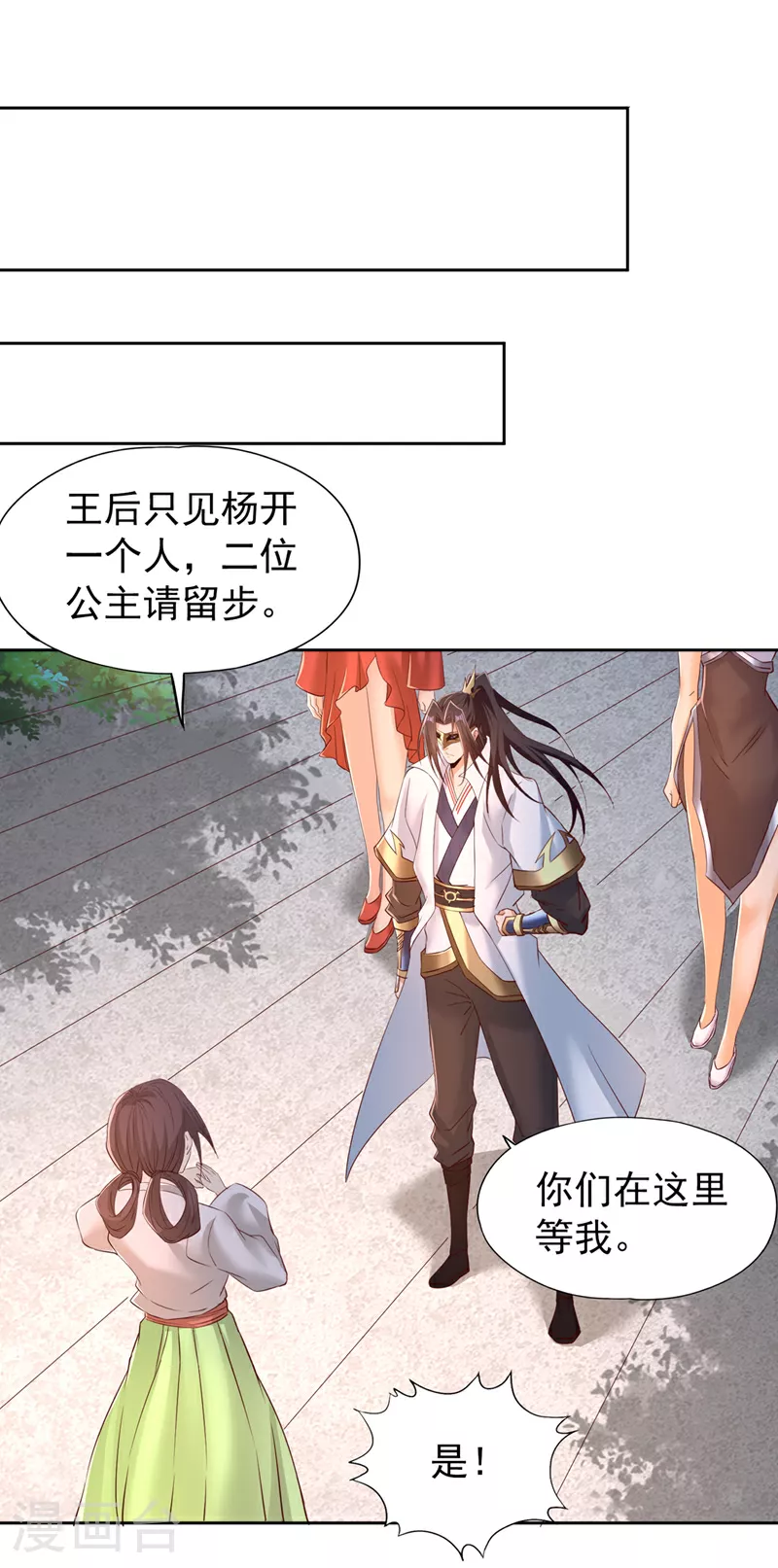 第298话 今天要死不少人了！22