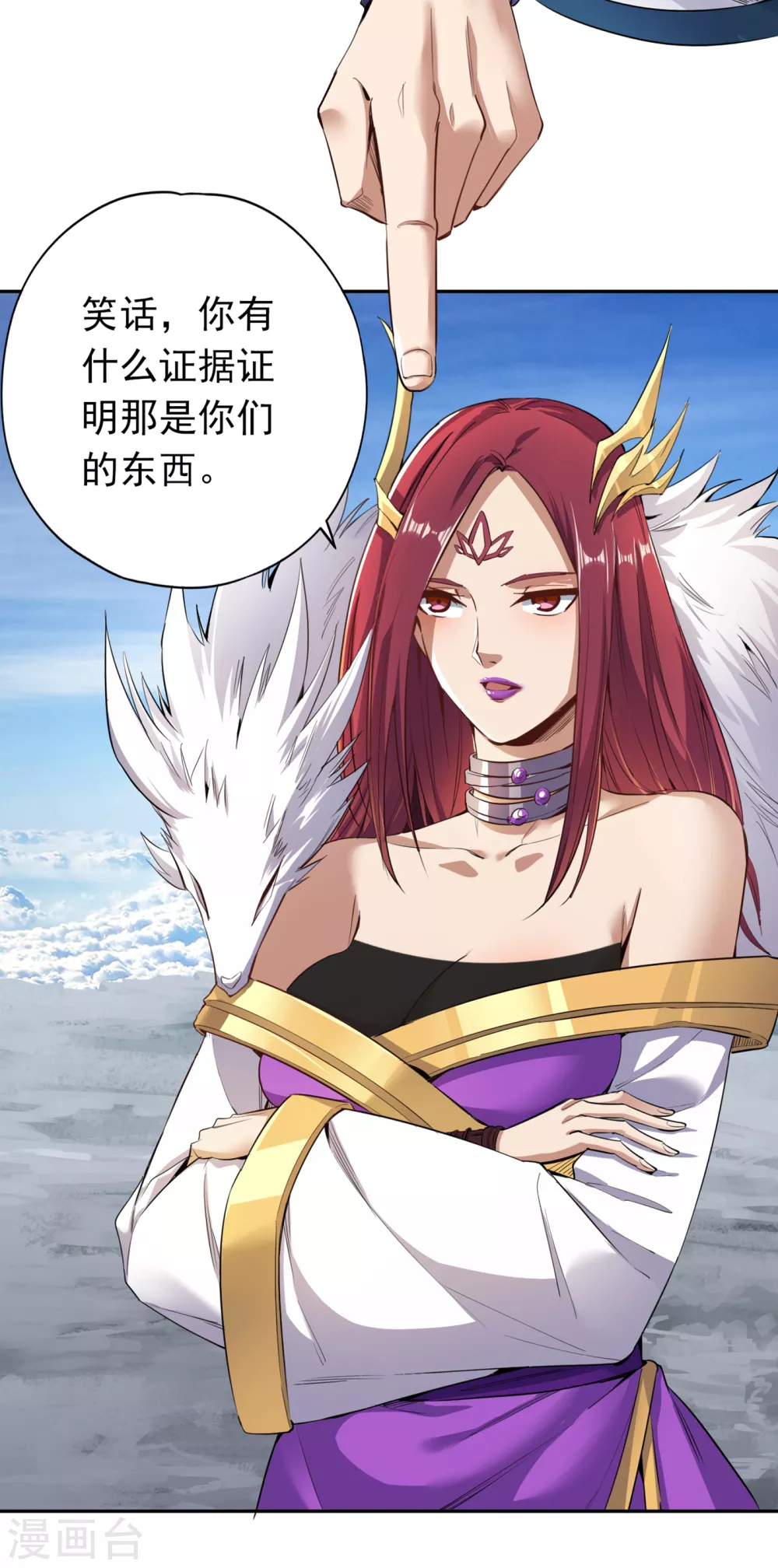 第19话 谁说这戒指是你们的22