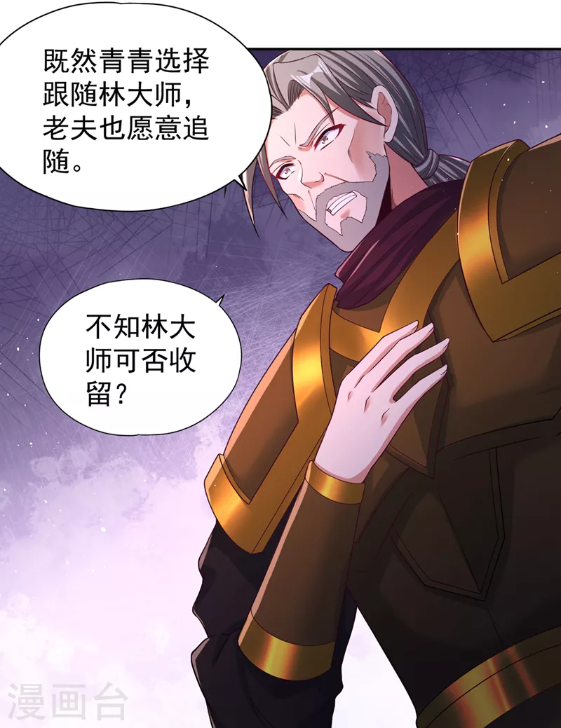 第194话 我要进入核心星域！16