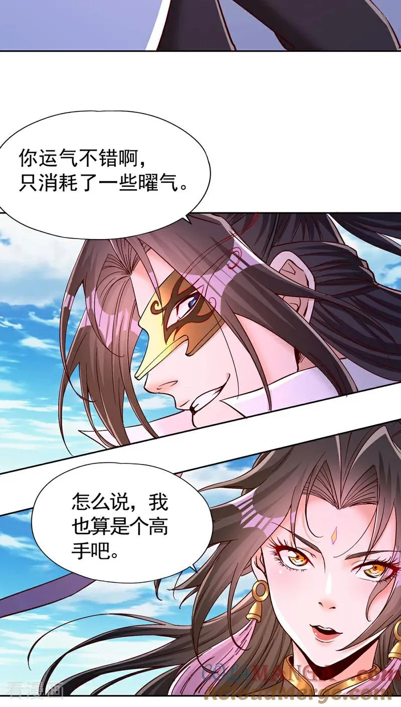 第431话 只留五人6