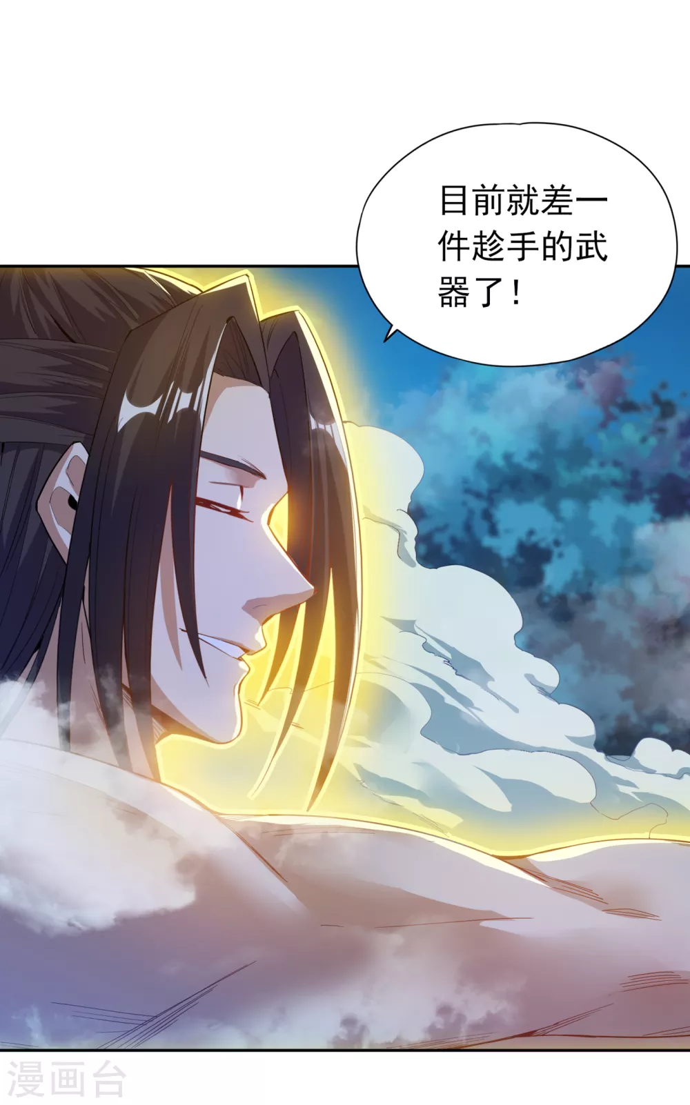第24话 夜王城拍卖会！32