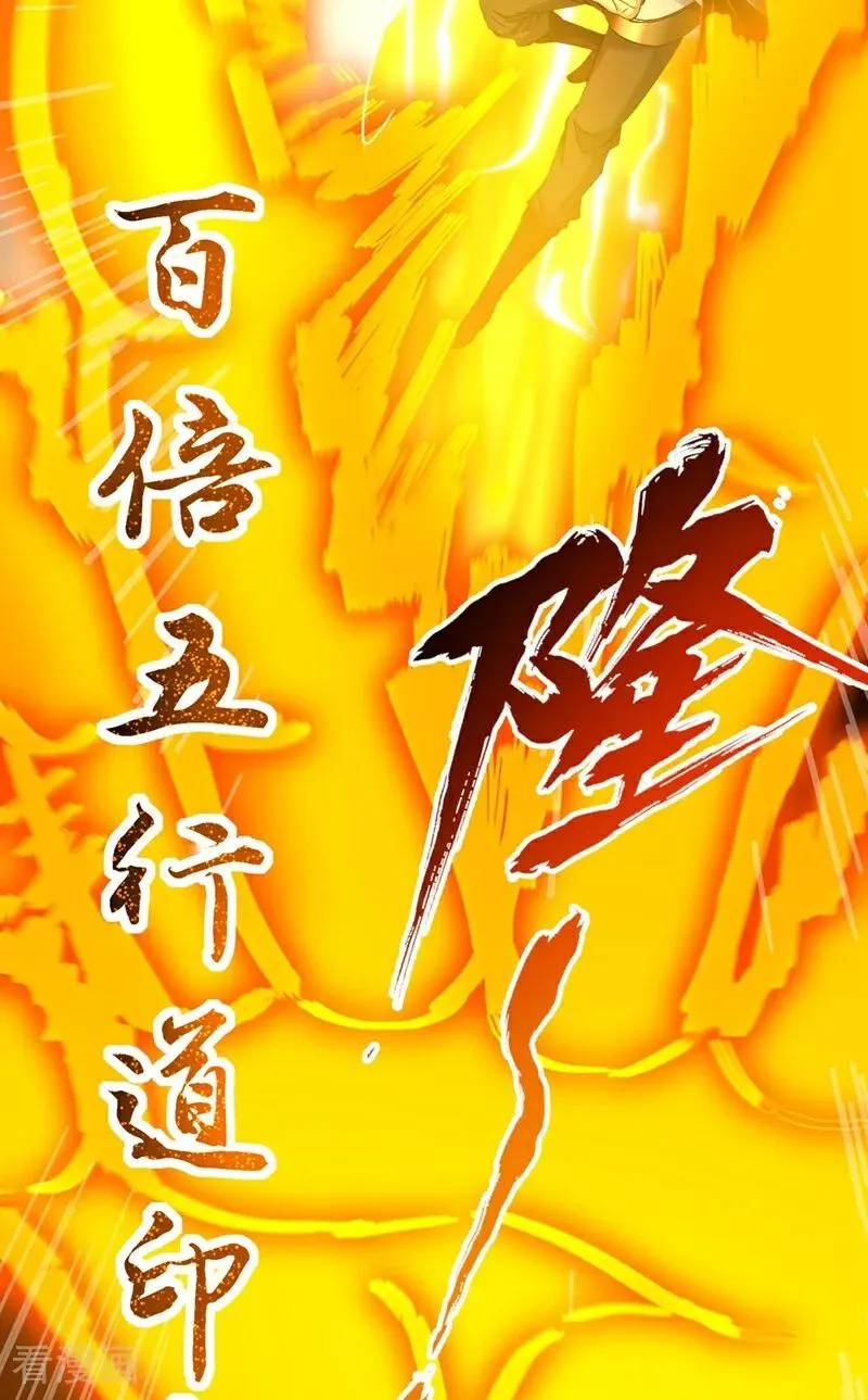 第447话 你所追求的是什么？40