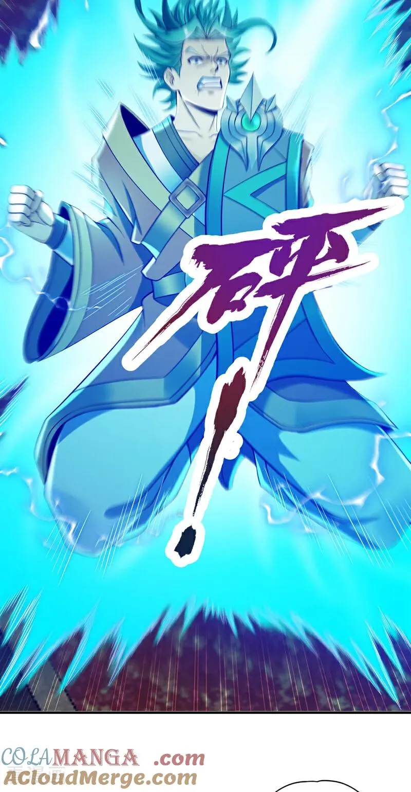 第422话 告诉我林越的行踪！12