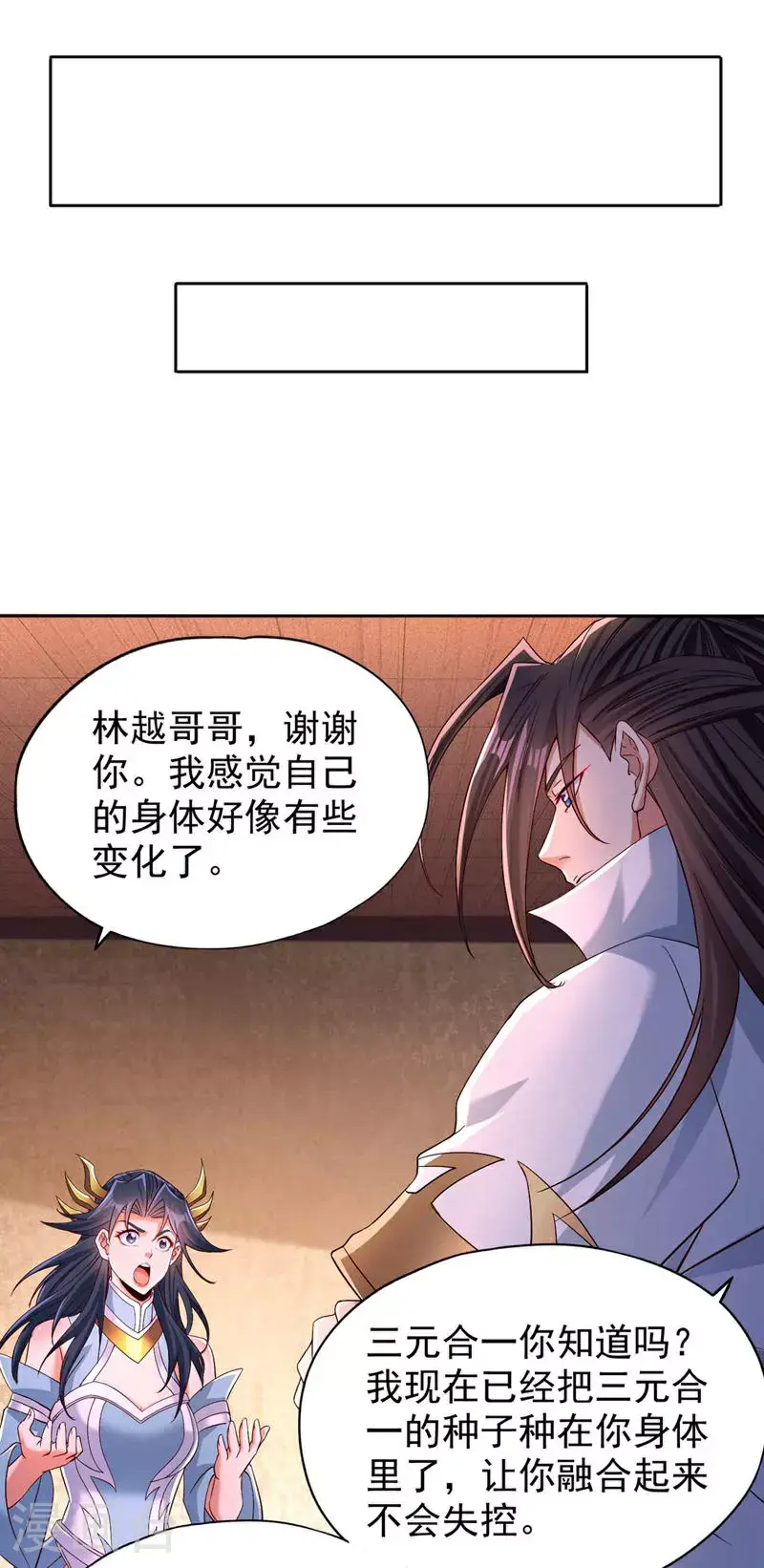 第369话 地球在异变？！28