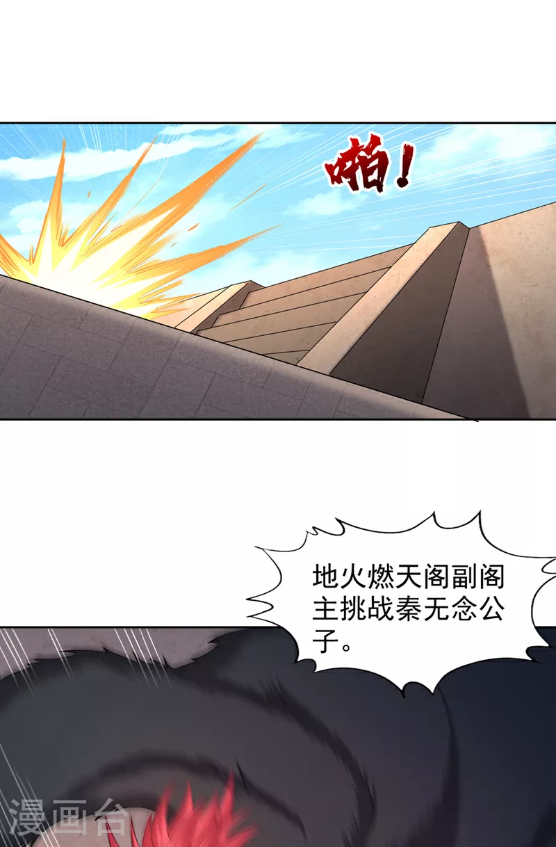 第317话 不过是在演戏而已9