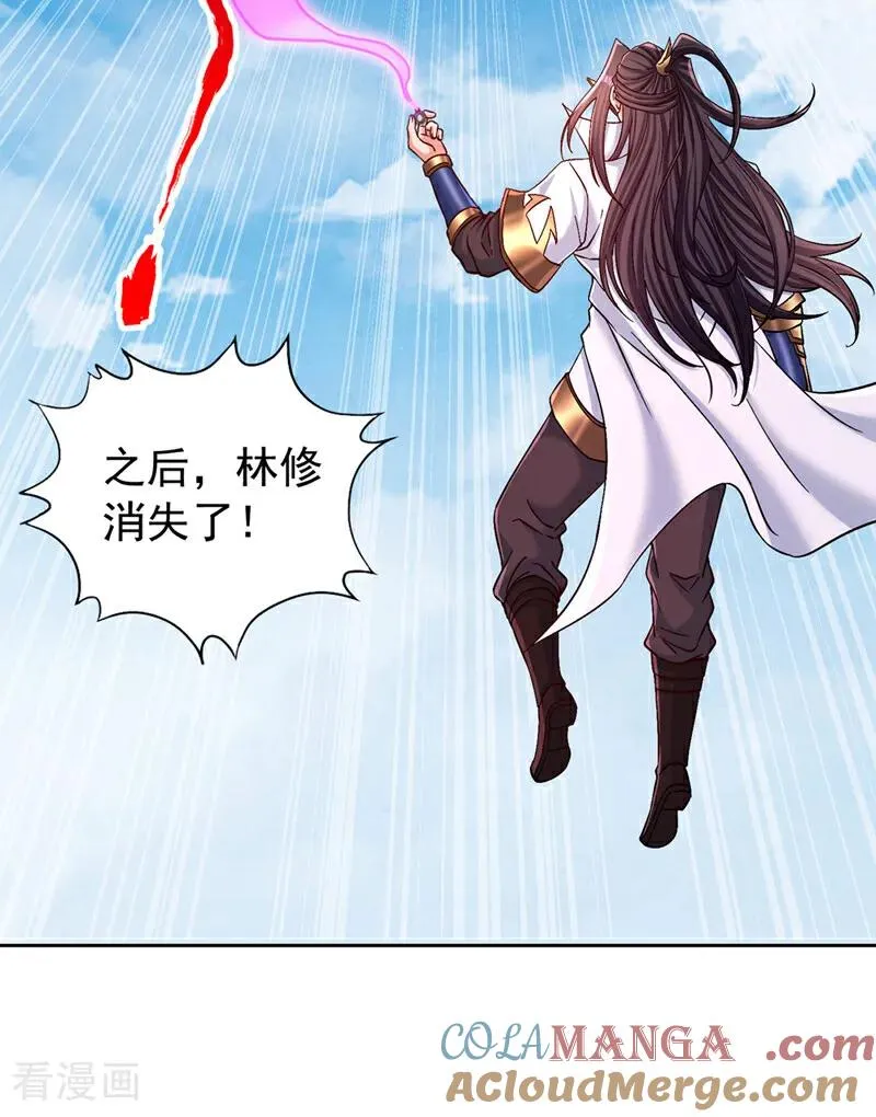 第438话 我还没玩够呢~38