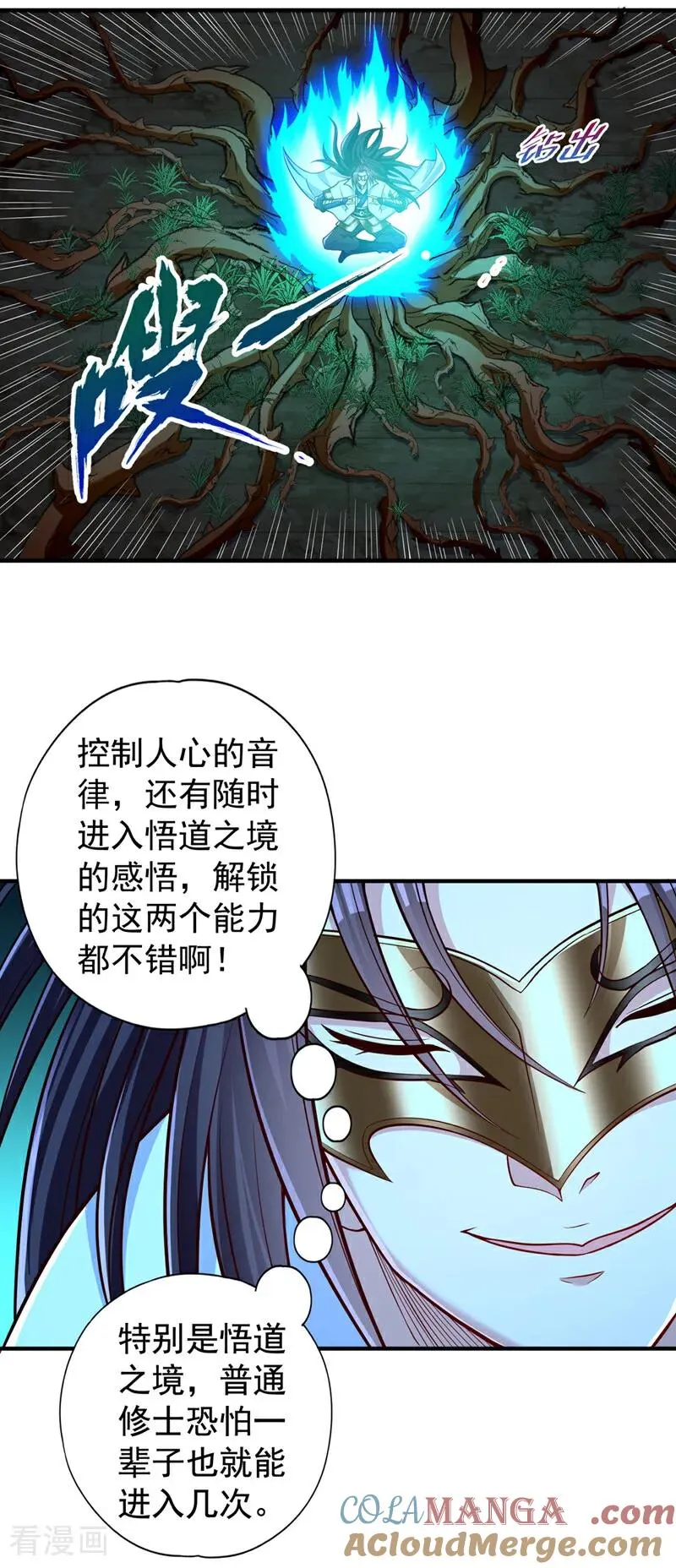 第445话 有救人的资本了！16