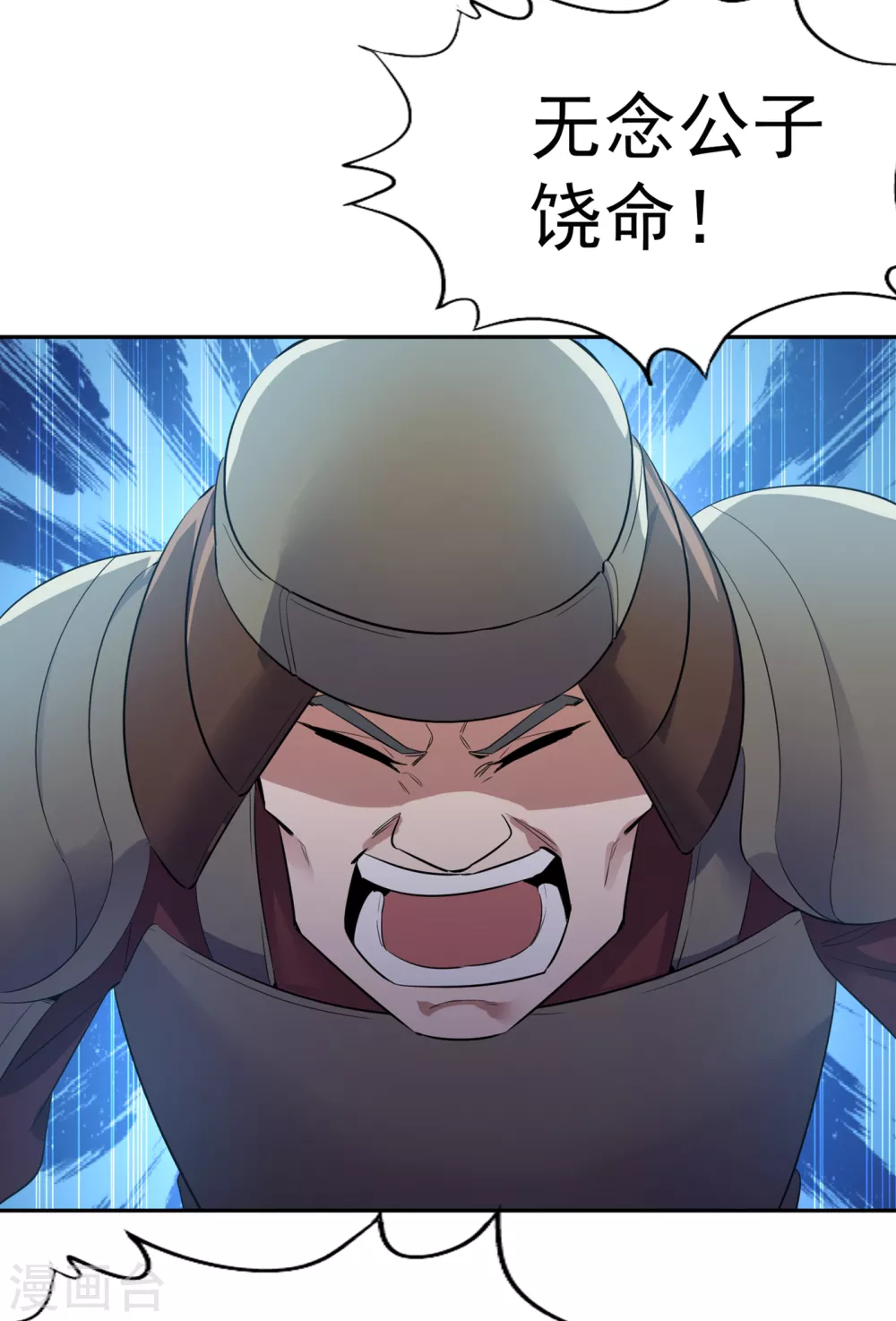 第33话 碧落上清宫24