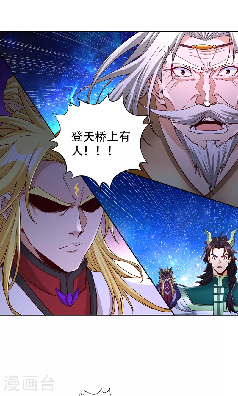 第350话 我们去绝望深渊！5