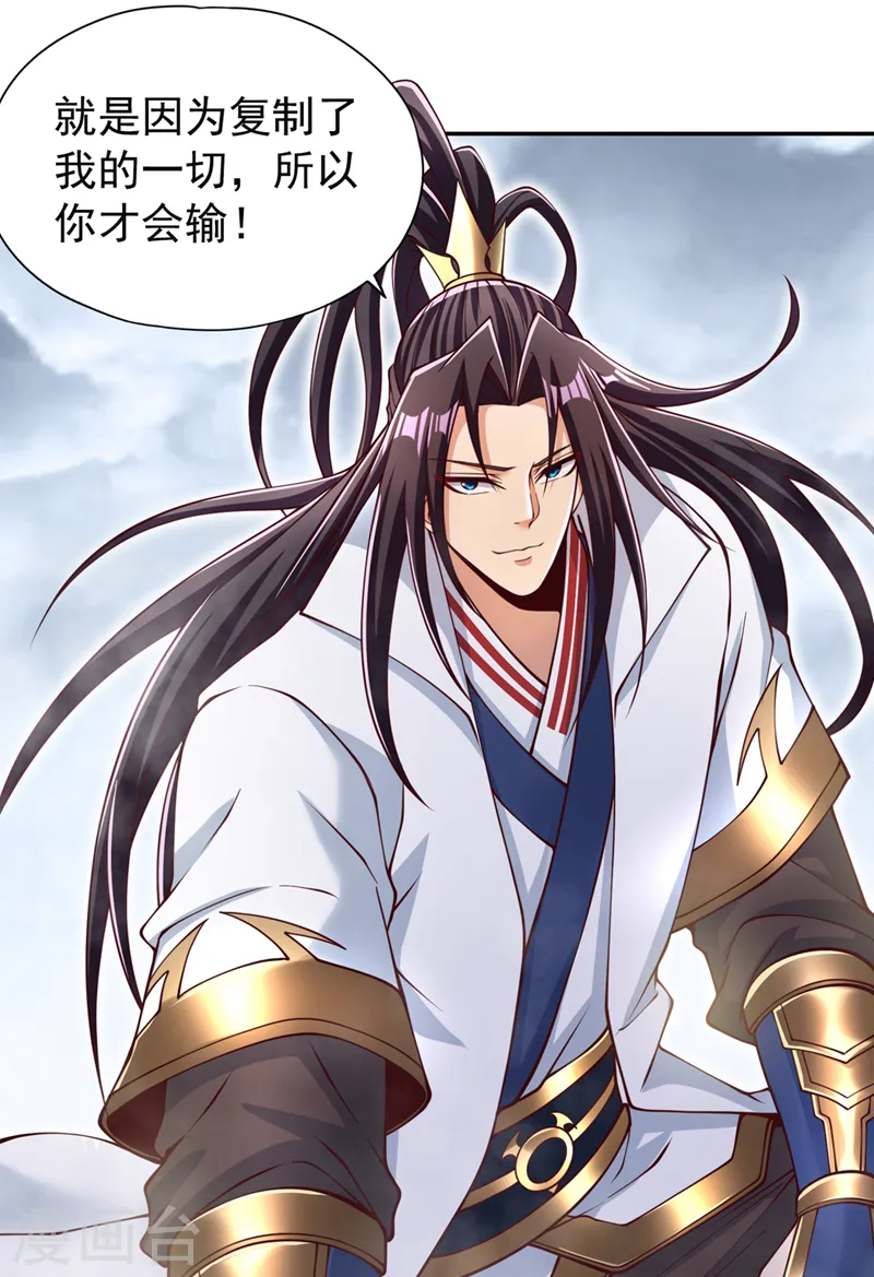 第280话 现在明白也不晚18