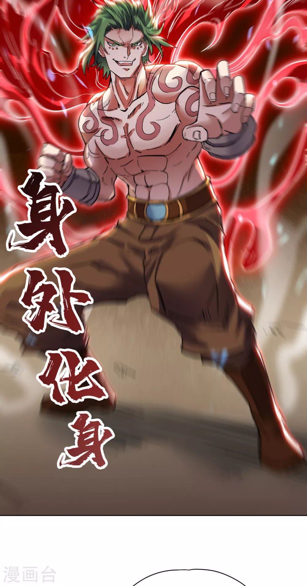 第18话 死人不用知道我的名字24