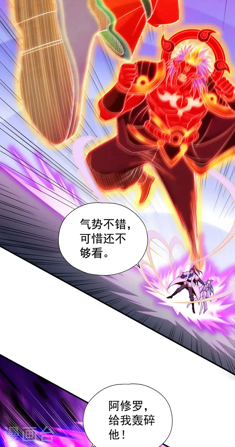 第416话 可惜还不够看11