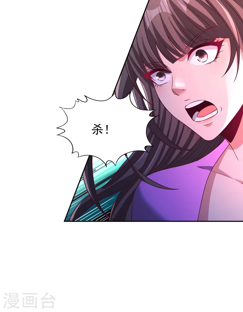 第272话 准备承受愤怒吧！11