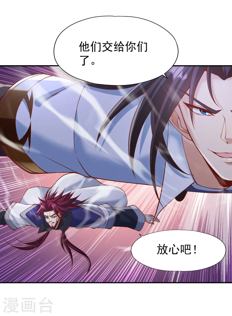 第215话 你们还不配！1