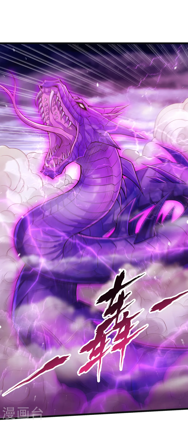 第123话 万法皆空，尽归尘土5