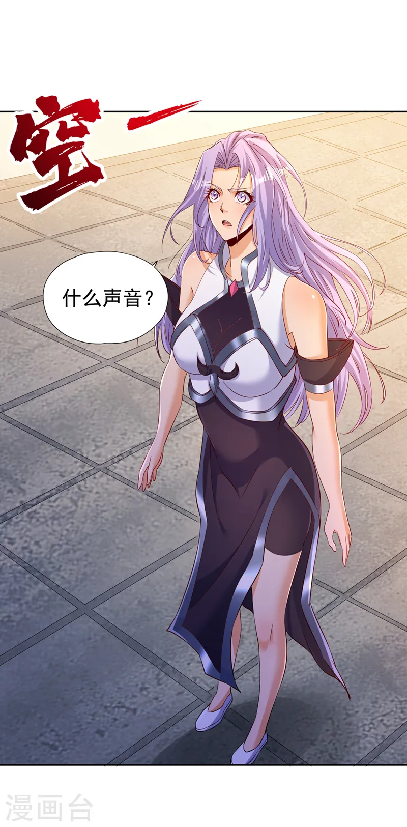第291话 老家伙上钩了！20