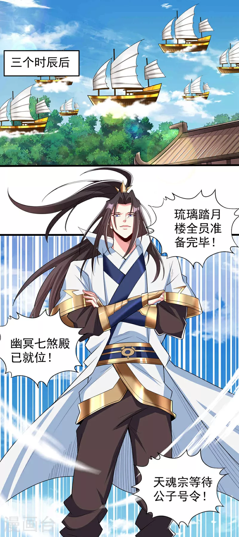 第345话 输给我不服气吗？6