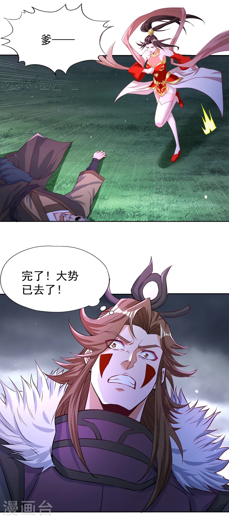 第193话 你不过蝼蚁而已！1