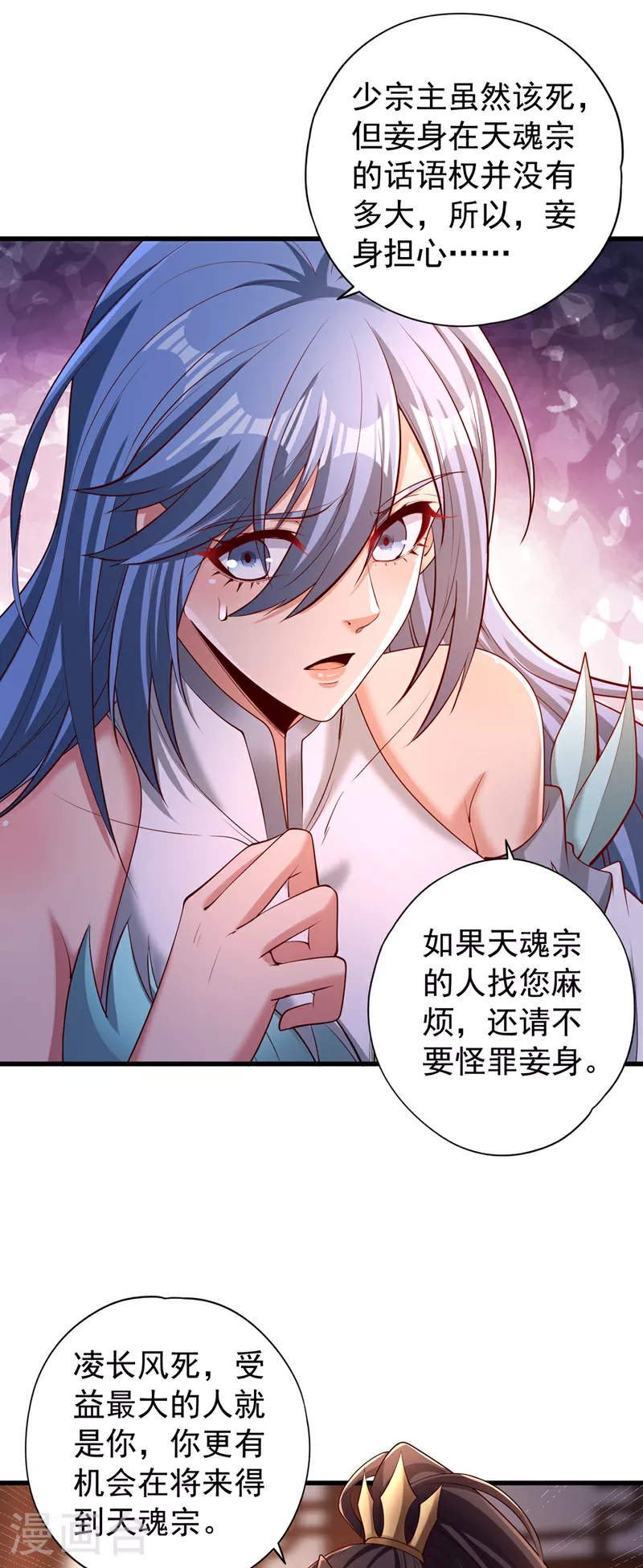 第323话 做什么都可以？5