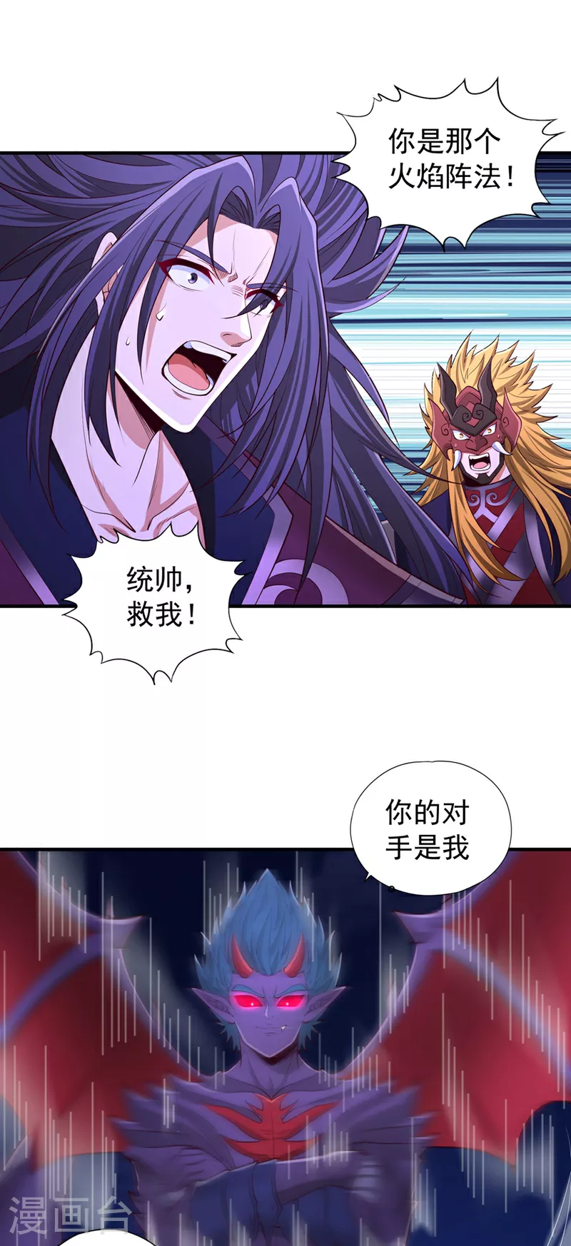 第361话 你的时间不多了！10