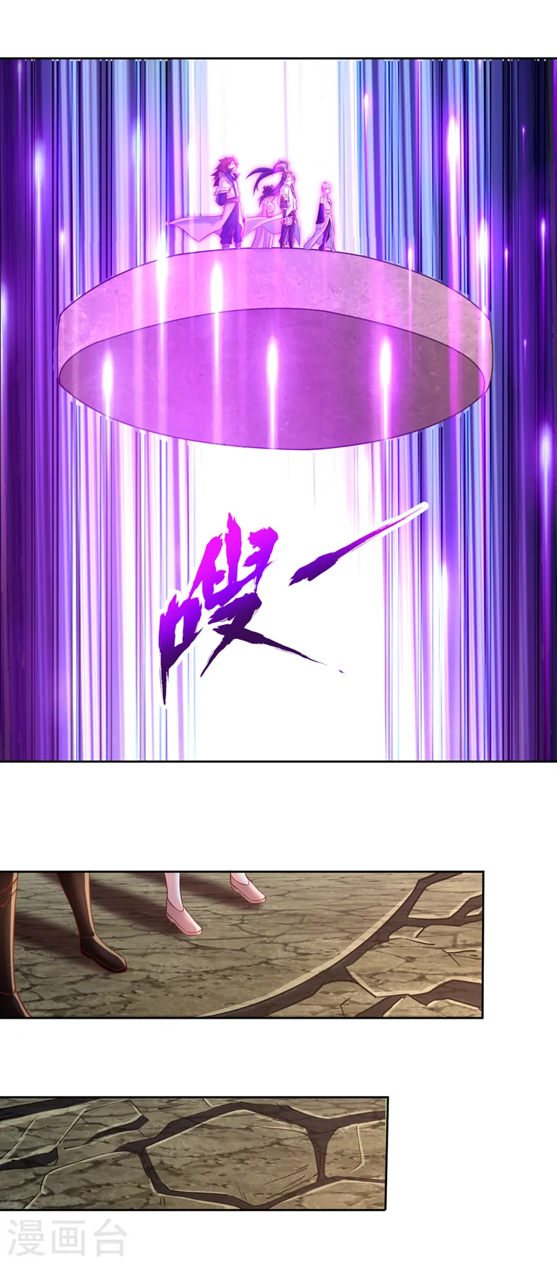 第214话 活着不好吗？！17