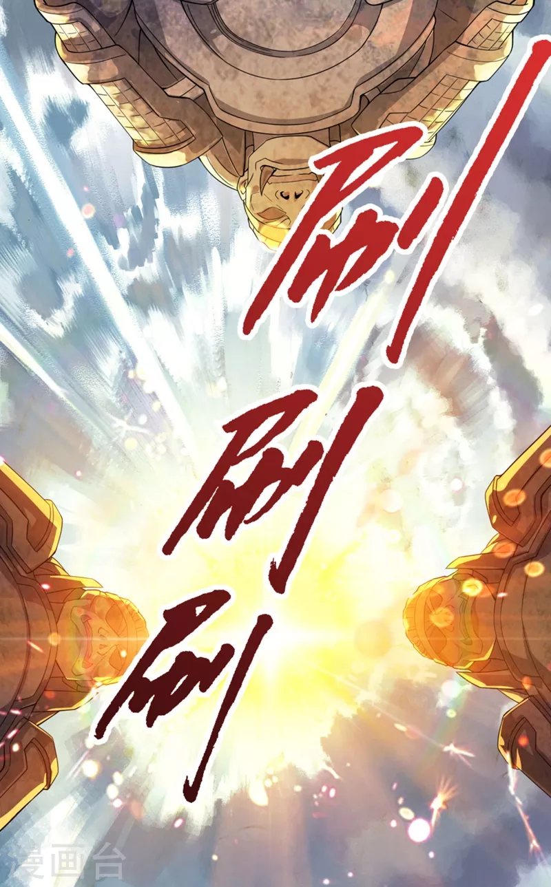 第1话 被困异界十万年！8