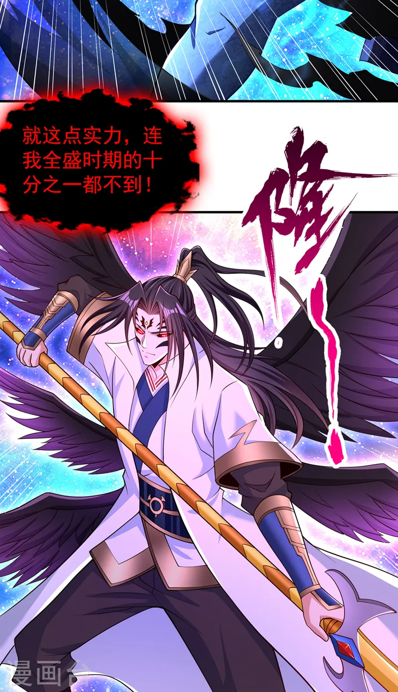 第281话 打开门所有人都得死38