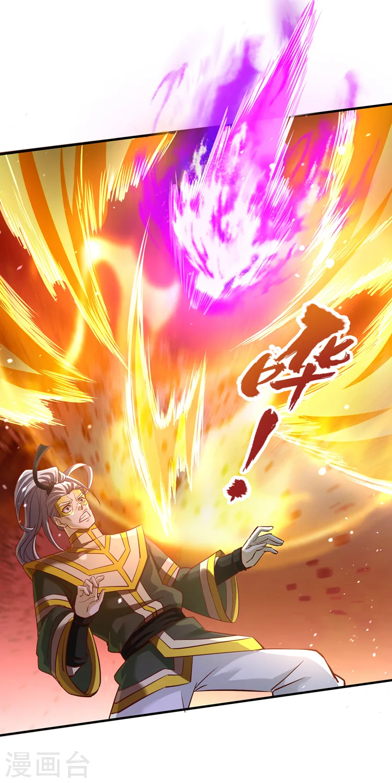 第130话 换他三年寿命！16
