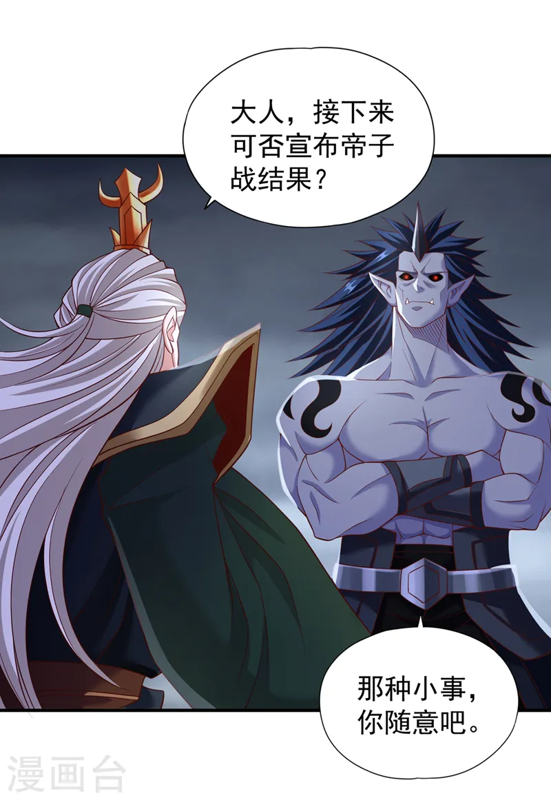 第151话 能留住我的东西不多27