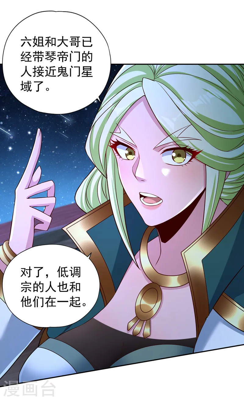 第269话 我得抓紧时间了！32
