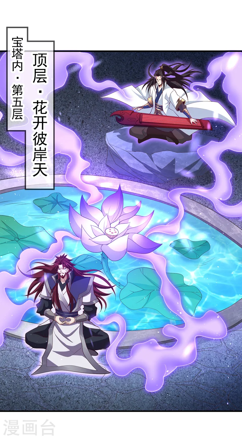 第216话 带走帝琴在此一举1