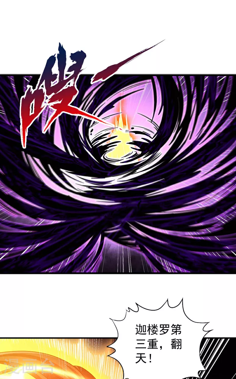 第363话 我要走出这片天！1